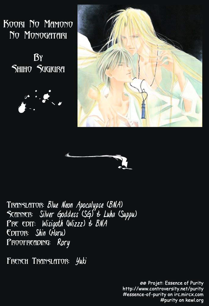 Koori No Mamono No Monogatari - Vol.2 Chapter 2.7 : Flower Blooms For His Sake Vi