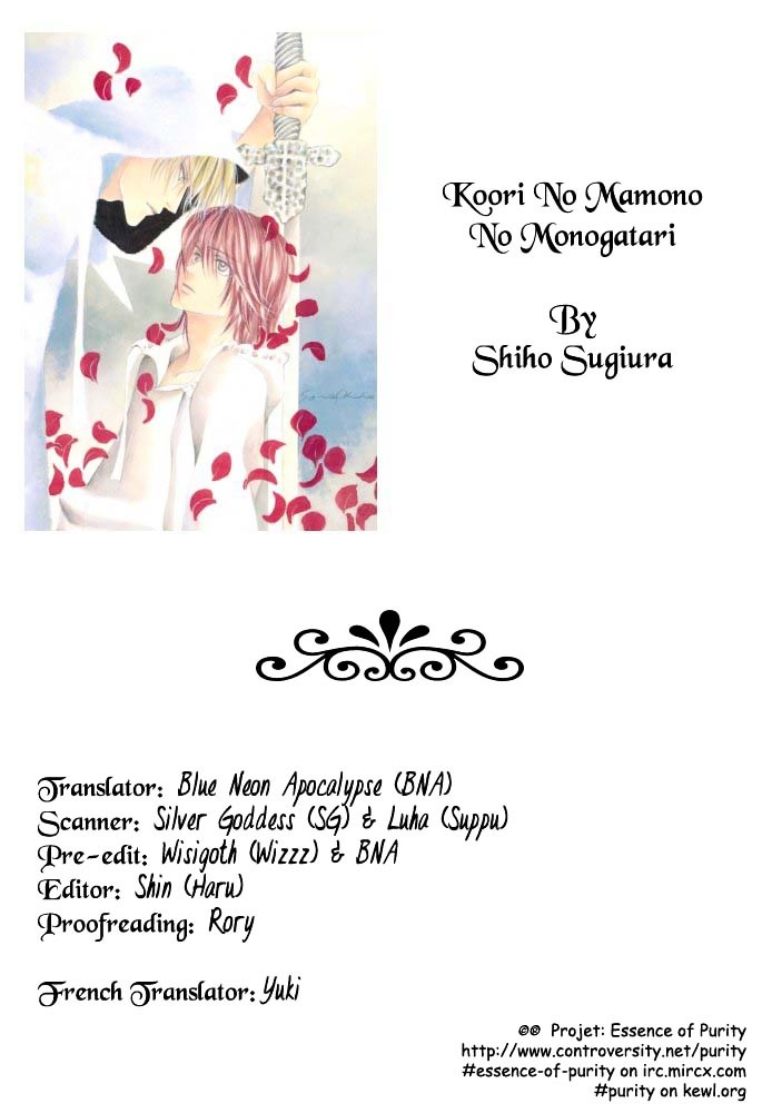 Koori No Mamono No Monogatari - Vol.3 Chapter 3.2 : Flower Blooms For His Sake Viii