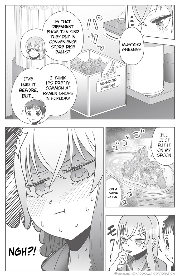 The Many Weaknesses Of Ayaka The Yankee Jk - Chapter 14