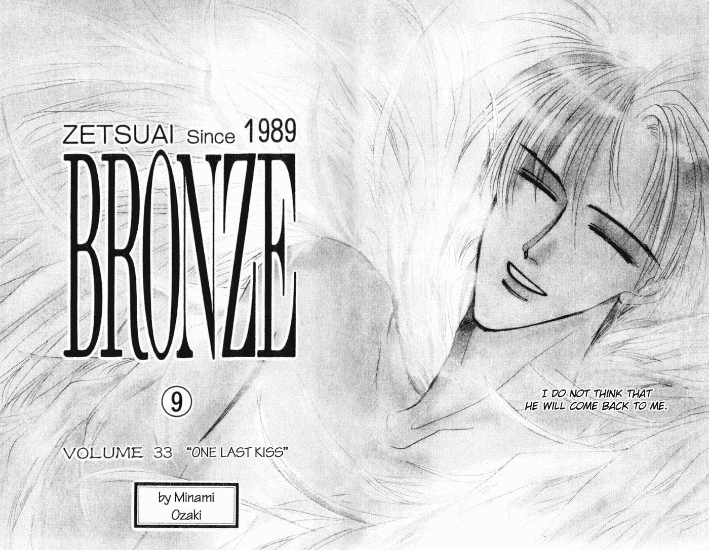 Bronze - Vol.9 Chapter 33