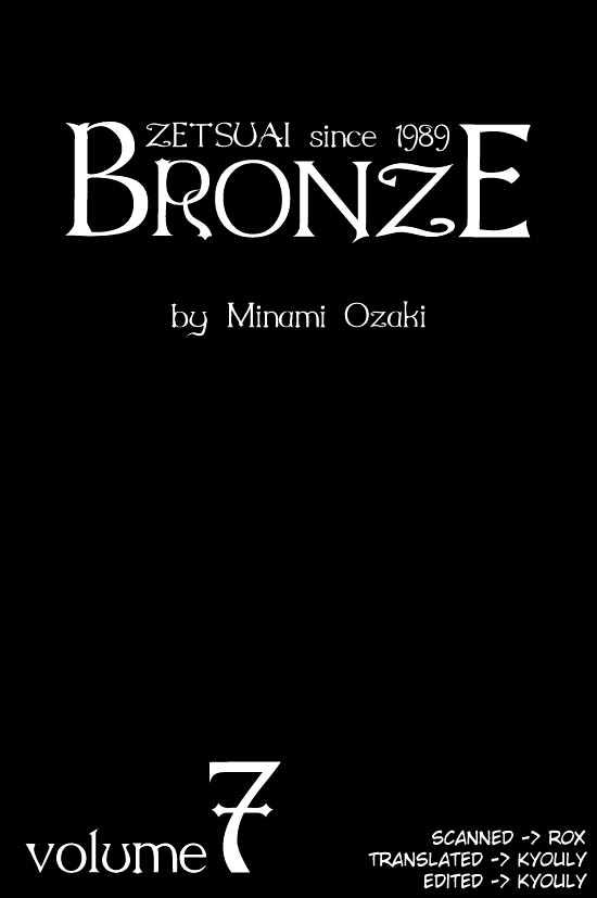 Bronze - Vol.7 Chapter 25