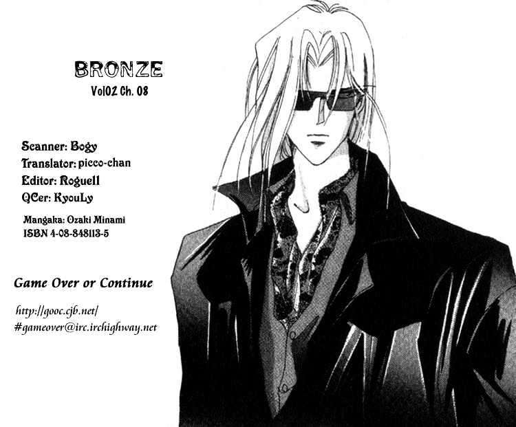 Bronze - Vol.2 Chapter 8