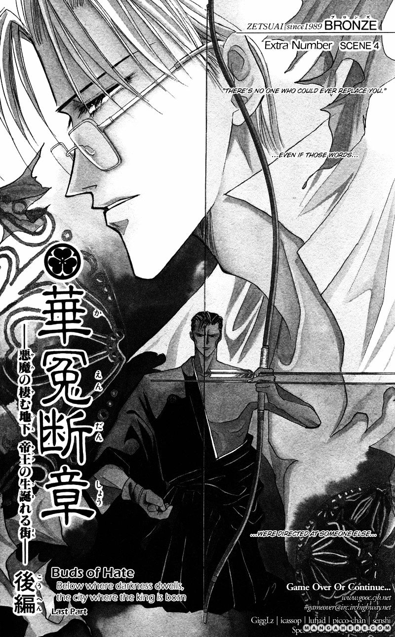 Bronze - Vol.10 Chapter 40.5 : [Extra Number Scene 4.2] Buds Of Hate(2)