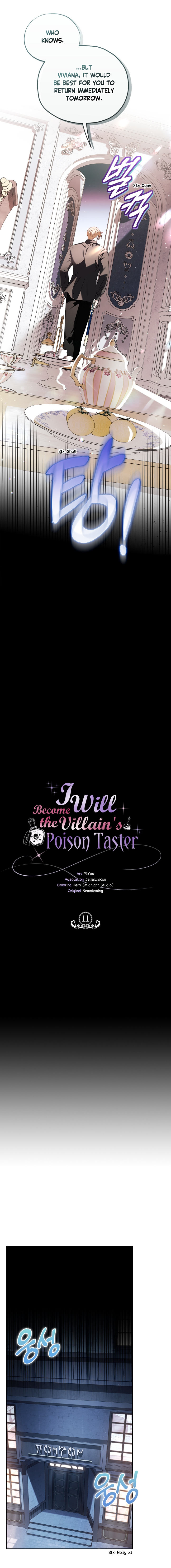 I Will Become The Villain's Poison Taster - Chapter 11