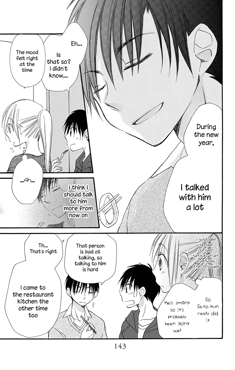 Tonari Wa Nani O Kuu Hito Zo - Chapter 7