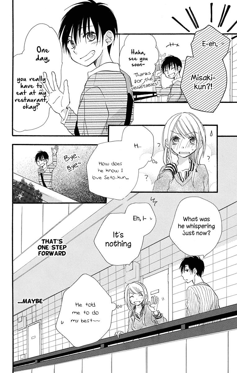 Tonari Wa Nani O Kuu Hito Zo - Chapter 7