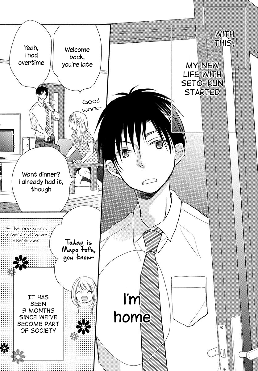 Tonari Wa Nani O Kuu Hito Zo - Chapter 14 [End]