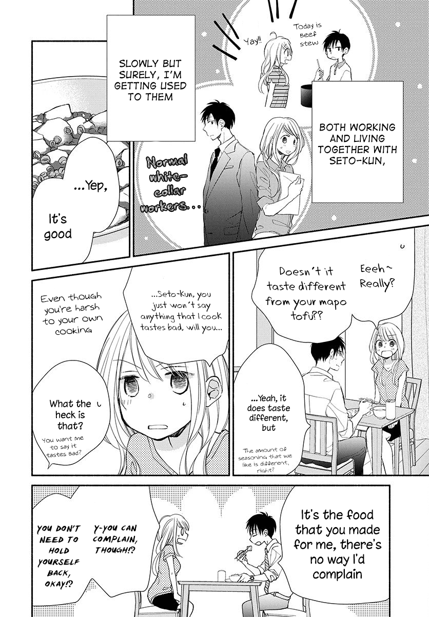 Tonari Wa Nani O Kuu Hito Zo - Chapter 14 [End]