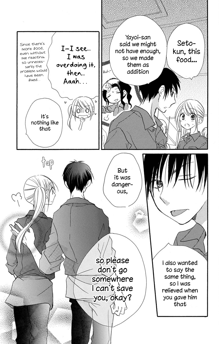 Tonari Wa Nani O Kuu Hito Zo - Chapter 10