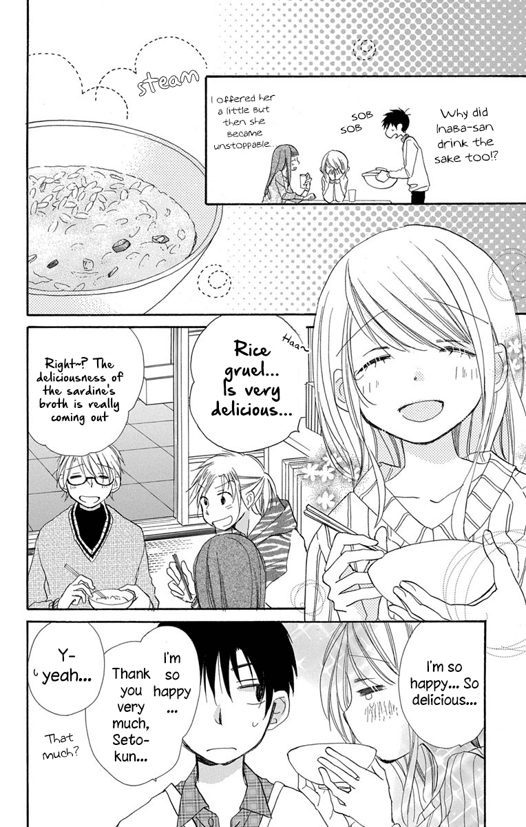 Tonari Wa Nani O Kuu Hito Zo - Chapter 12