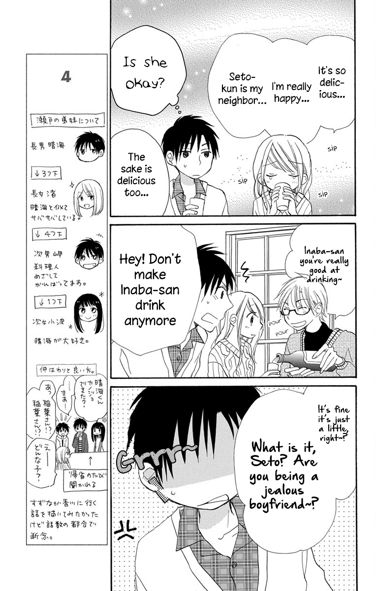 Tonari Wa Nani O Kuu Hito Zo - Chapter 12