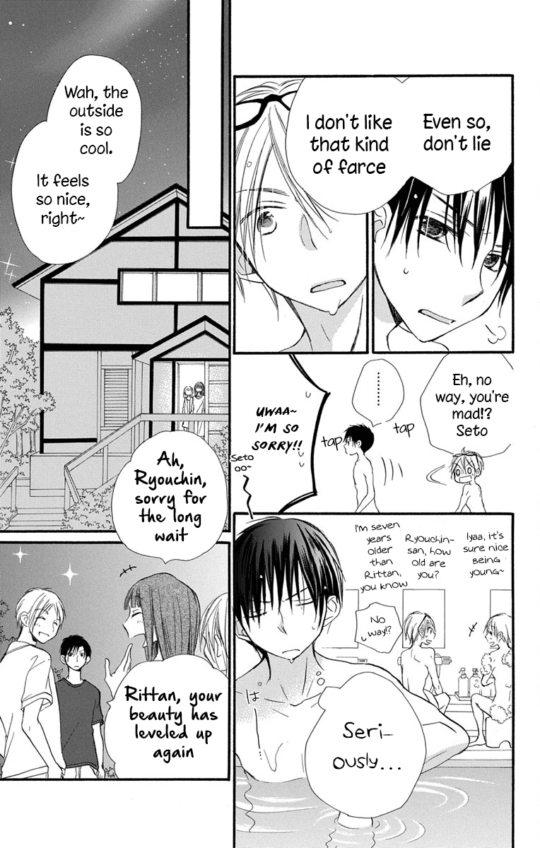 Tonari Wa Nani O Kuu Hito Zo - Chapter 9