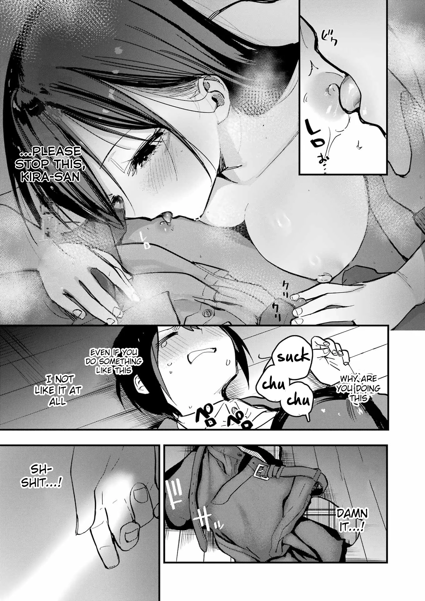 Watashi No Koto, Netotte Misete - Vol.1 Chapter 2