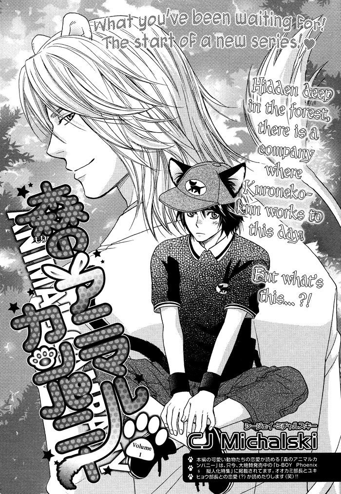 Mori No Animal Company - Vol.1 Chapter 2