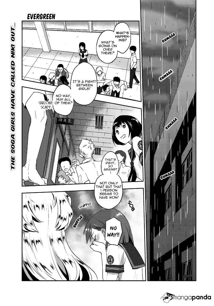 Evergreen (Kasukabe Akira) - Chapter 6 : I Ve Always Been Watching You