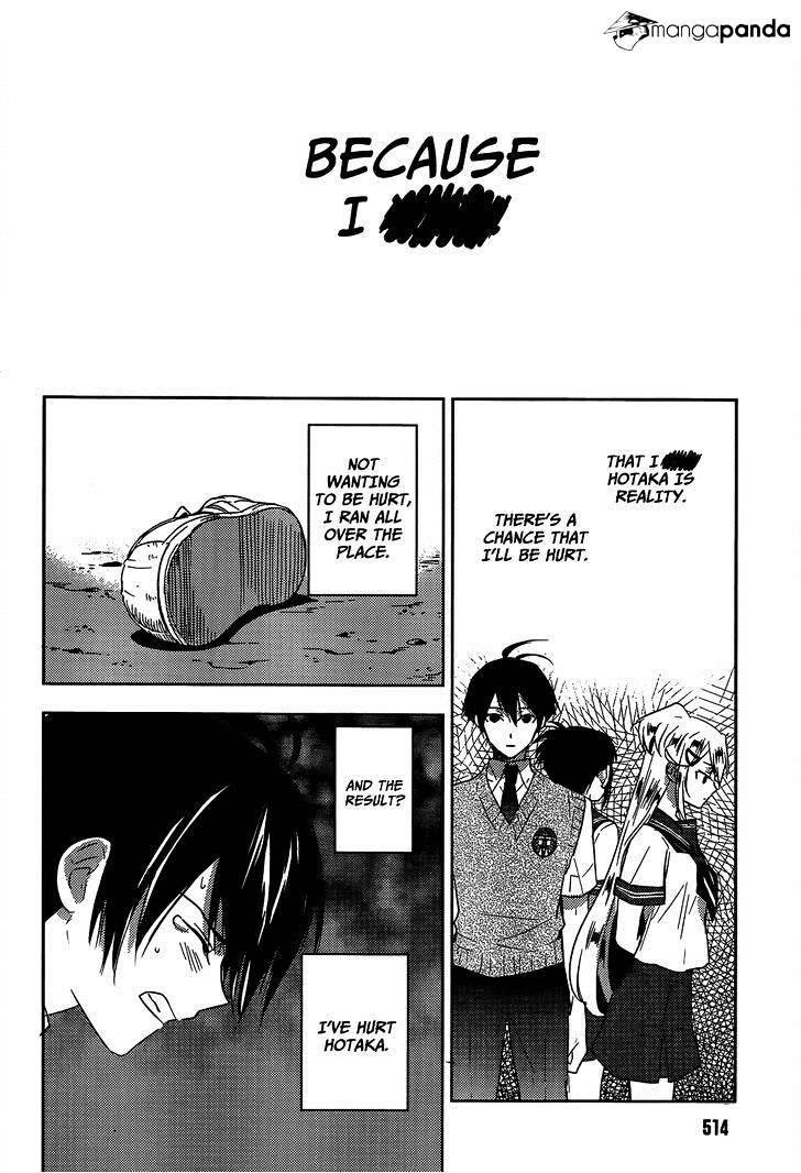 Evergreen (Kasukabe Akira) - Chapter 12 : The Potential To Be Hurt