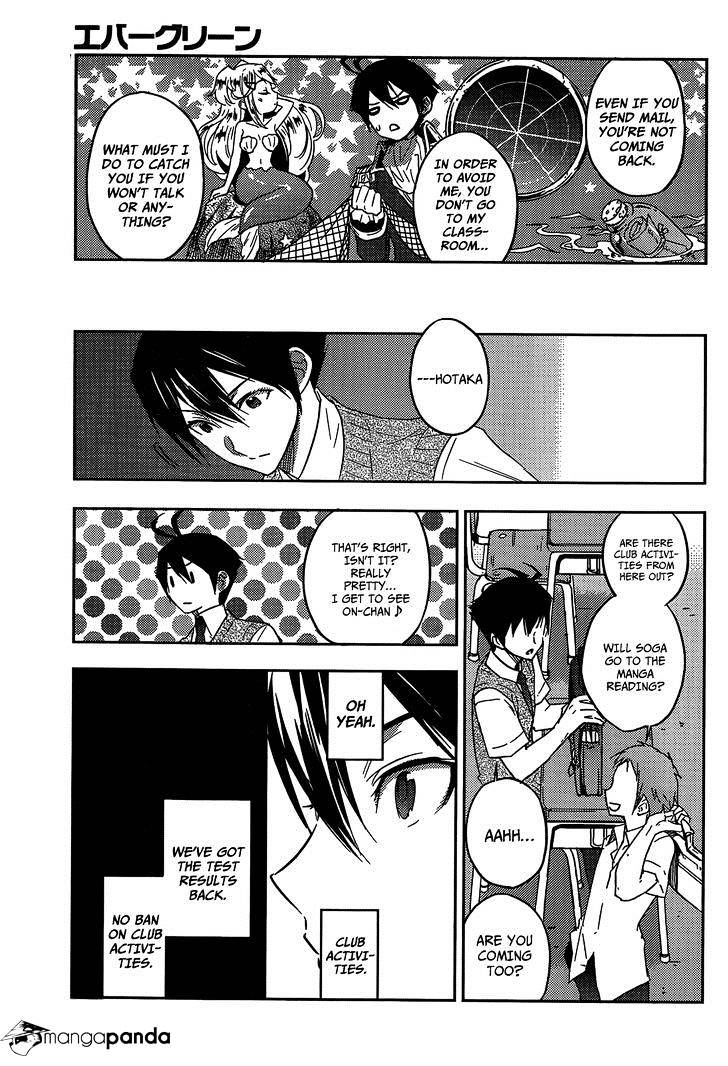 Evergreen (Kasukabe Akira) - Chapter 11 : The Potential To Be Hurt