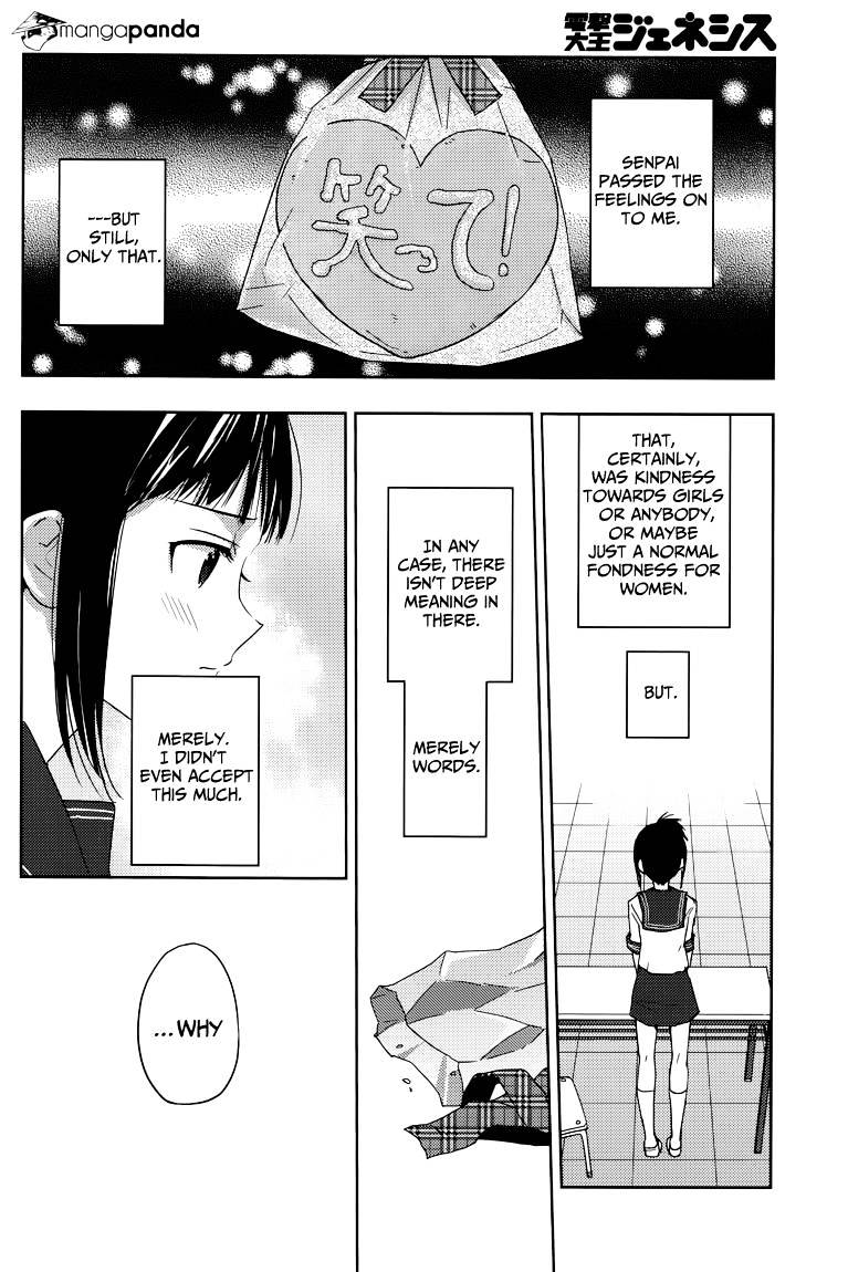 Evergreen (Kasukabe Akira) - Chapter 8 : We’re Through For Now