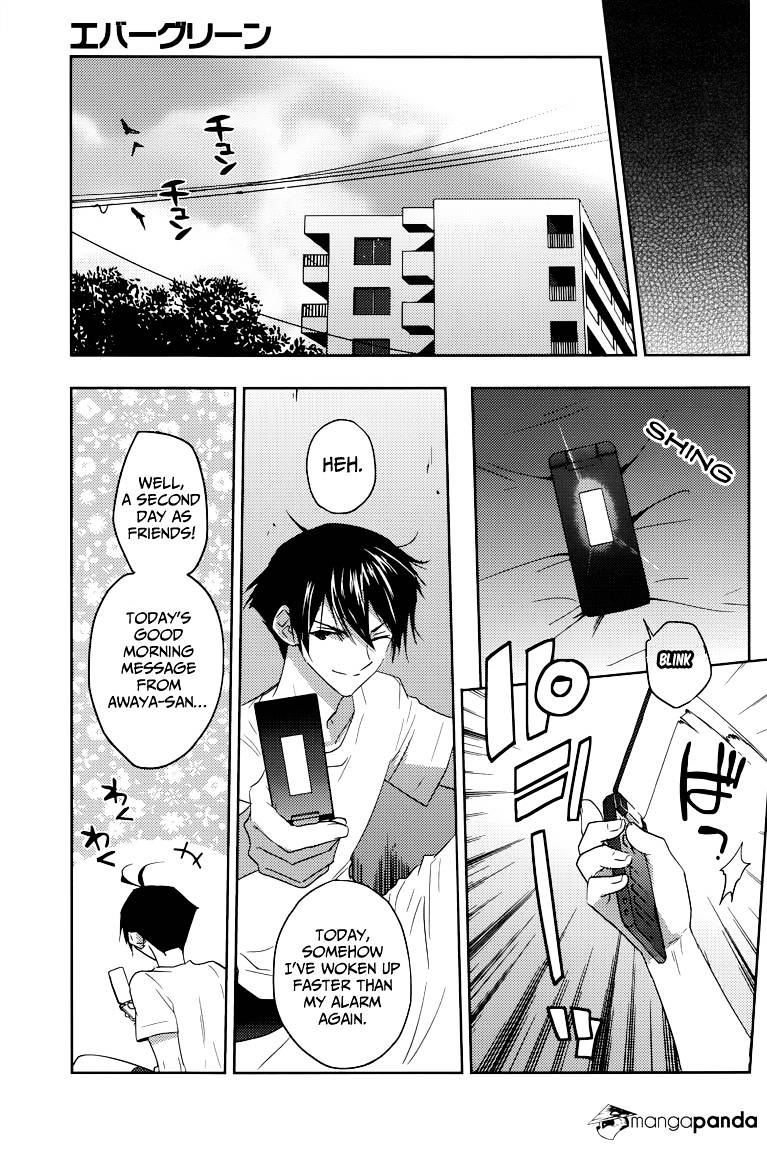 Evergreen (Kasukabe Akira) - Chapter 8 : We’re Through For Now