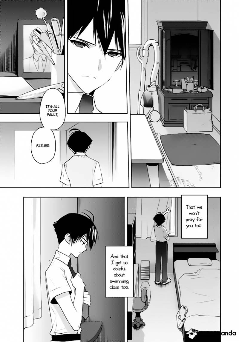 Evergreen (Kasukabe Akira) - Chapter 1 : That Nightmare