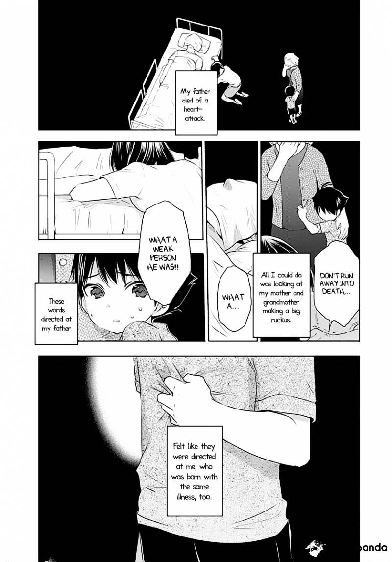 Evergreen (Kasukabe Akira) - Chapter 1 : That Nightmare