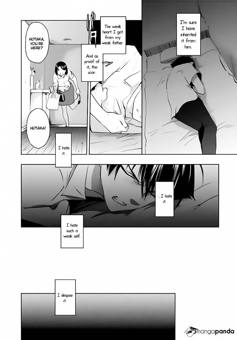 Evergreen (Kasukabe Akira) - Chapter 1 : That Nightmare