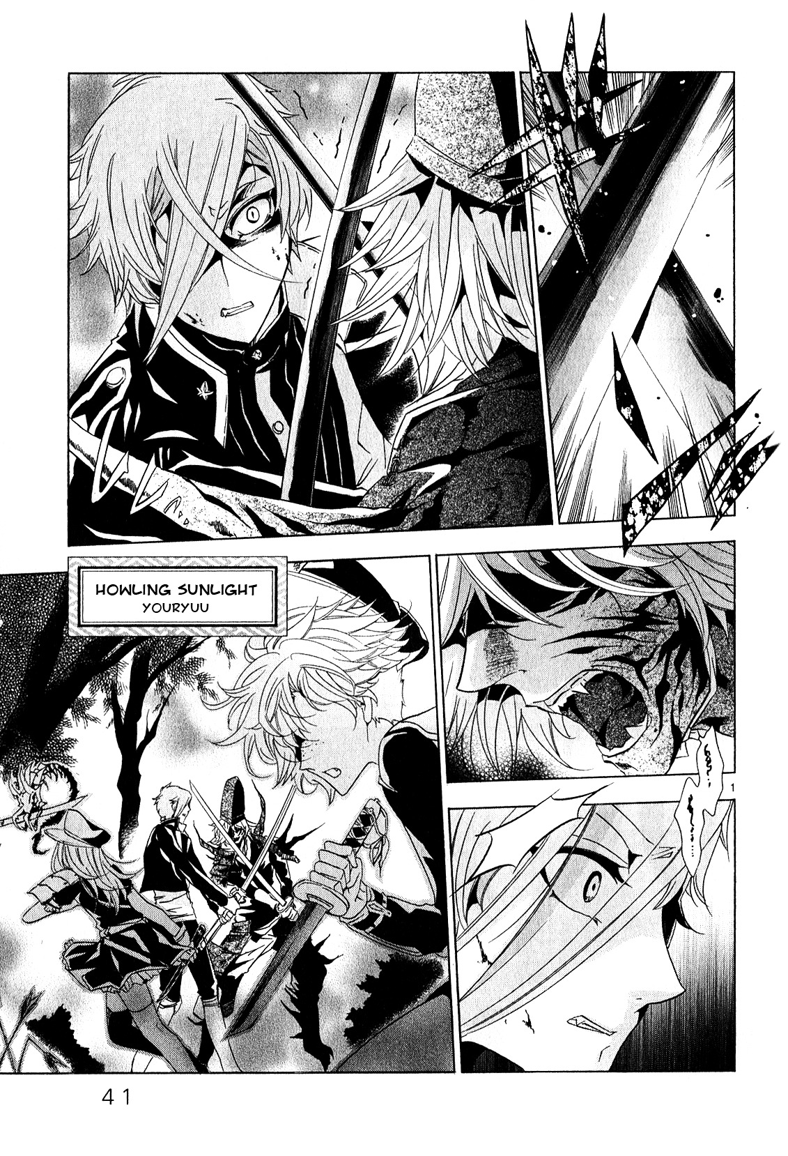 Touken Ranbu Anthology ~ Hibana Mae, Touken Danshi ~ - Vol.1 Chapter 5 : Howling Sunlight / Youryuu