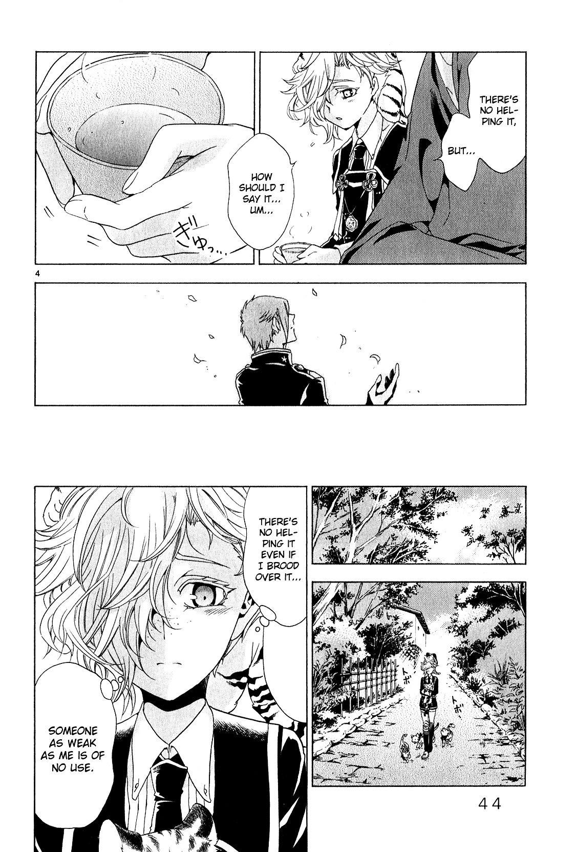 Touken Ranbu Anthology ~ Hibana Mae, Touken Danshi ~ - Vol.1 Chapter 5 : Howling Sunlight / Youryuu