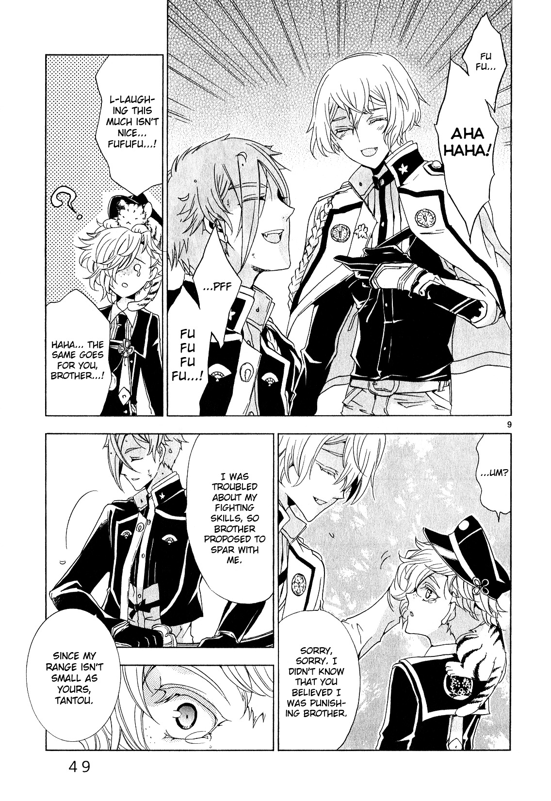 Touken Ranbu Anthology ~ Hibana Mae, Touken Danshi ~ - Vol.1 Chapter 5 : Howling Sunlight / Youryuu