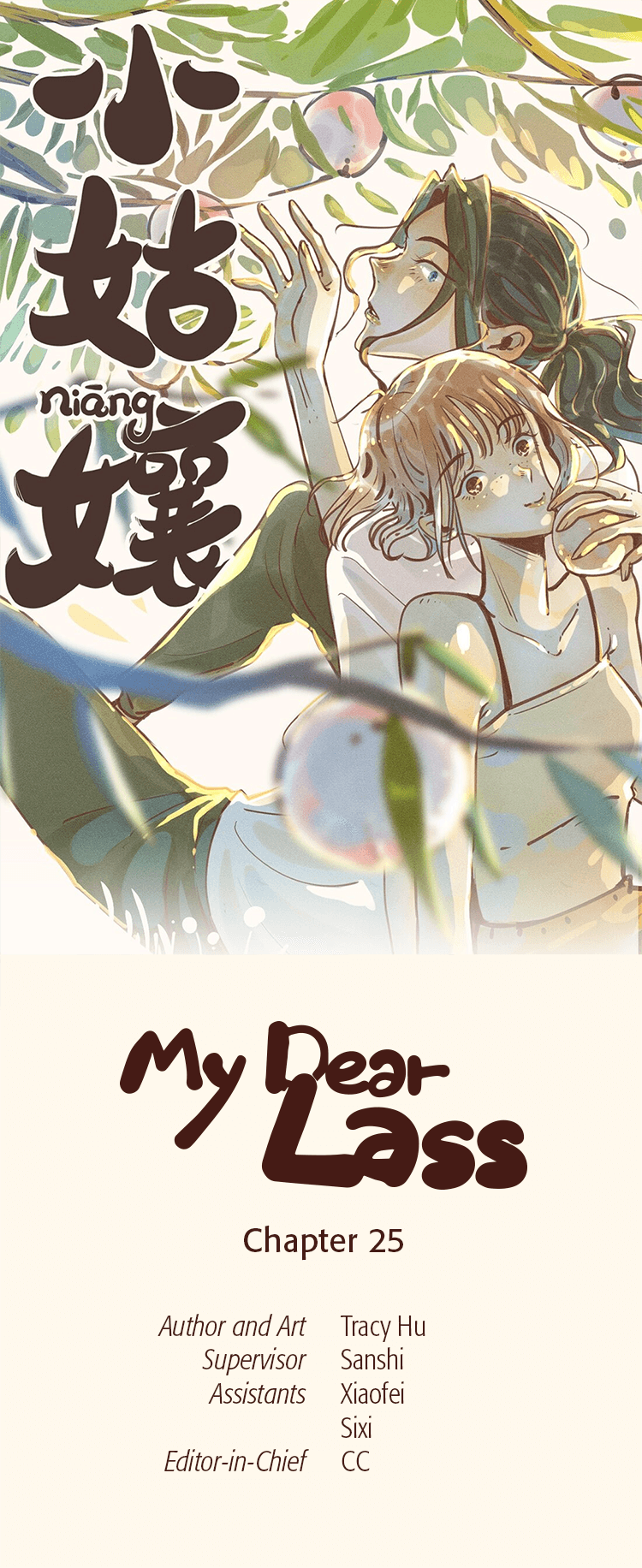 My Dear Lass - Vol.2 Chapter 25