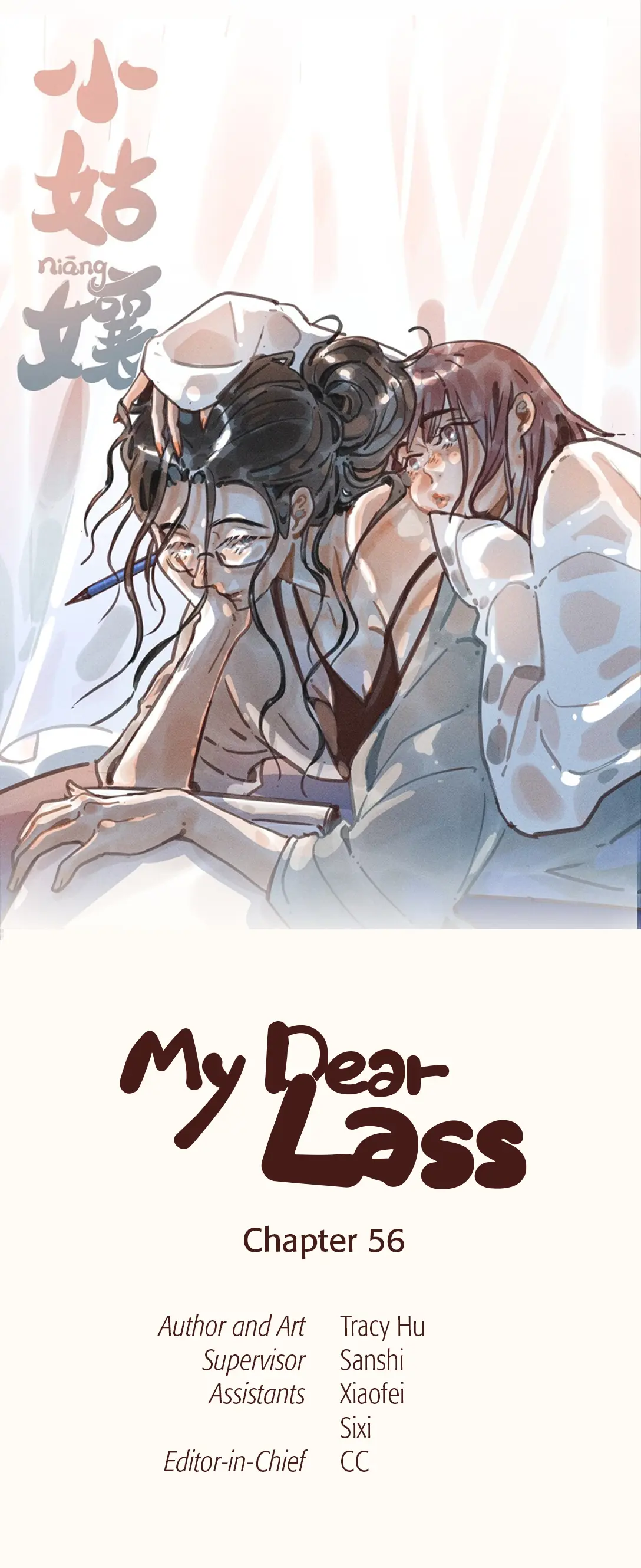 My Dear Lass - Vol.5 Chapter 56