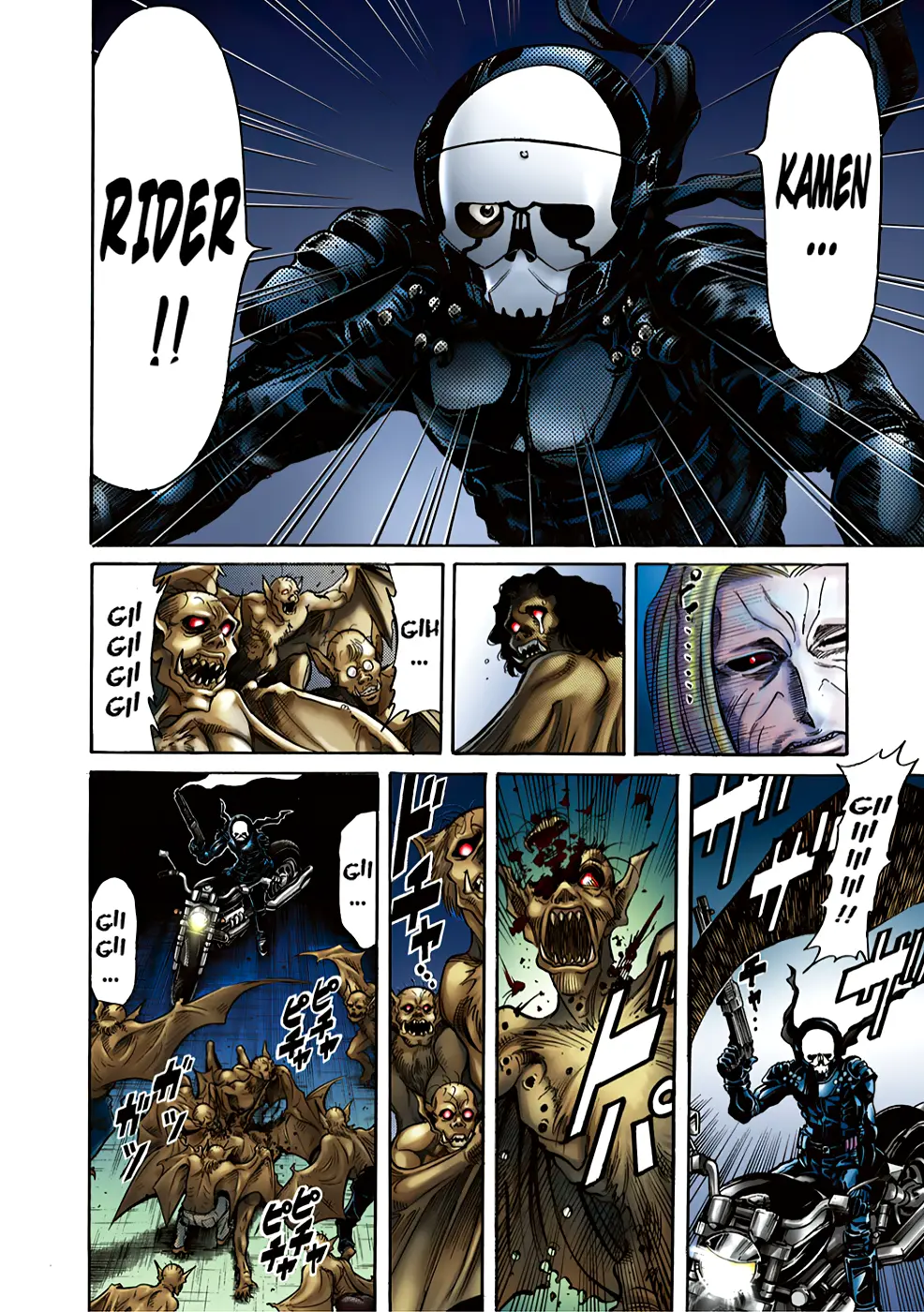 Shin Kamen Rider Spirits (Special Edition)-Color - Vol.3 Chapter 1: Skyscraper's Gale (Colorized Version)