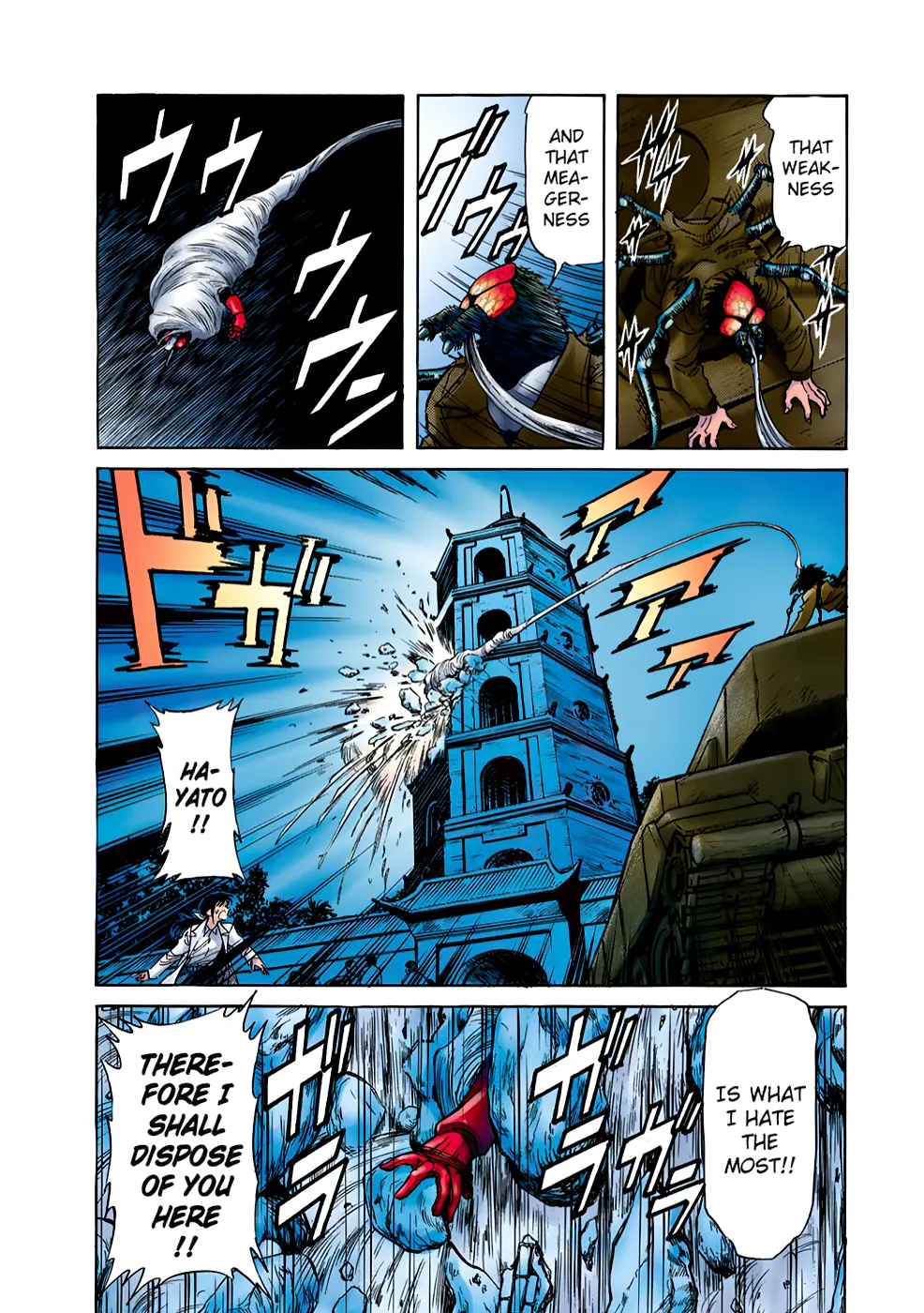 Shin Kamen Rider Spirits (Special Edition)-Color - Vol.4 Chapter 2: One Man Battle