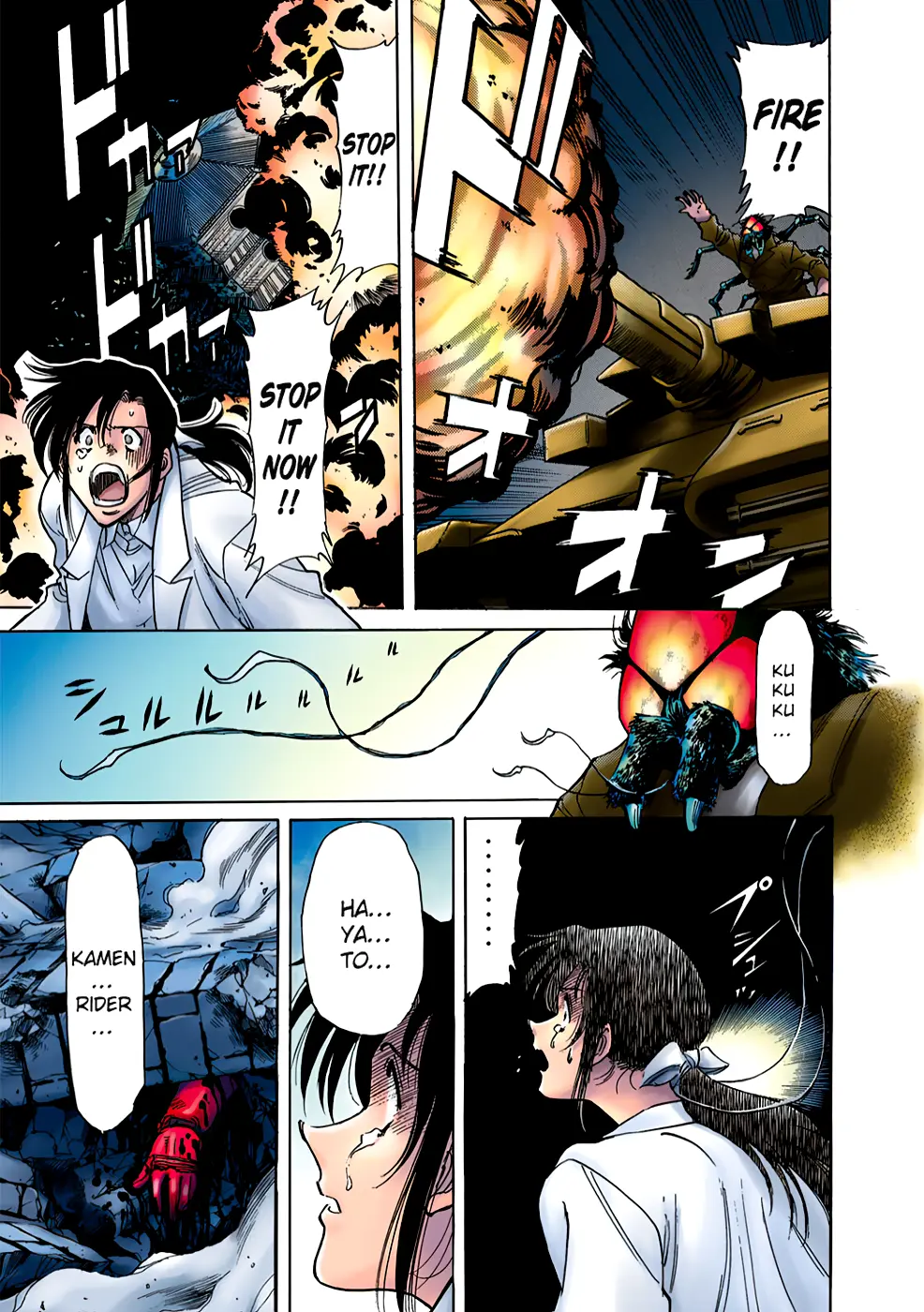 Shin Kamen Rider Spirits (Special Edition)-Color - Vol.4 Chapter 2: One Man Battle