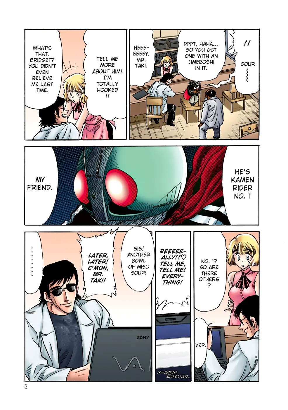 Shin Kamen Rider Spirits (Special Edition)-Color - Vol.4 Chapter 2: One Man Battle