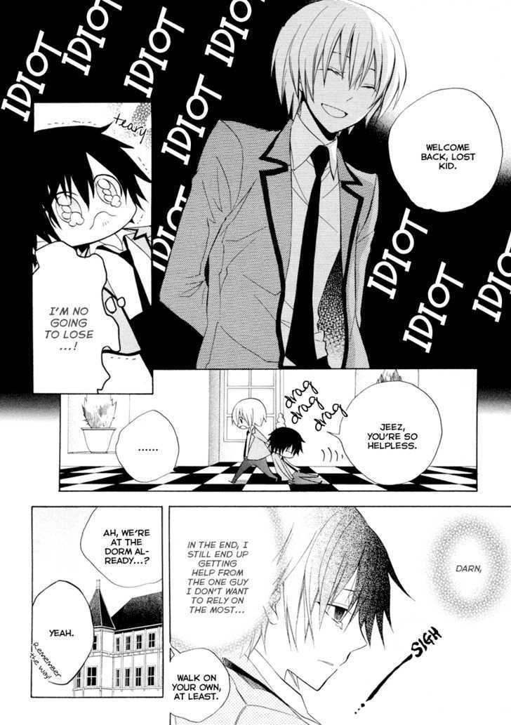 Houou Gakuen Misoragumi - Vol.1 Chapter 3 : Overcome Failure