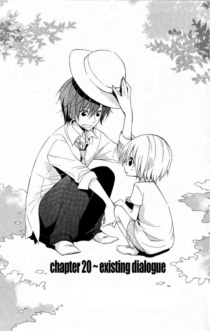 Houou Gakuen Misoragumi - Vol.4 Chapter 20 : Existing Dialogue