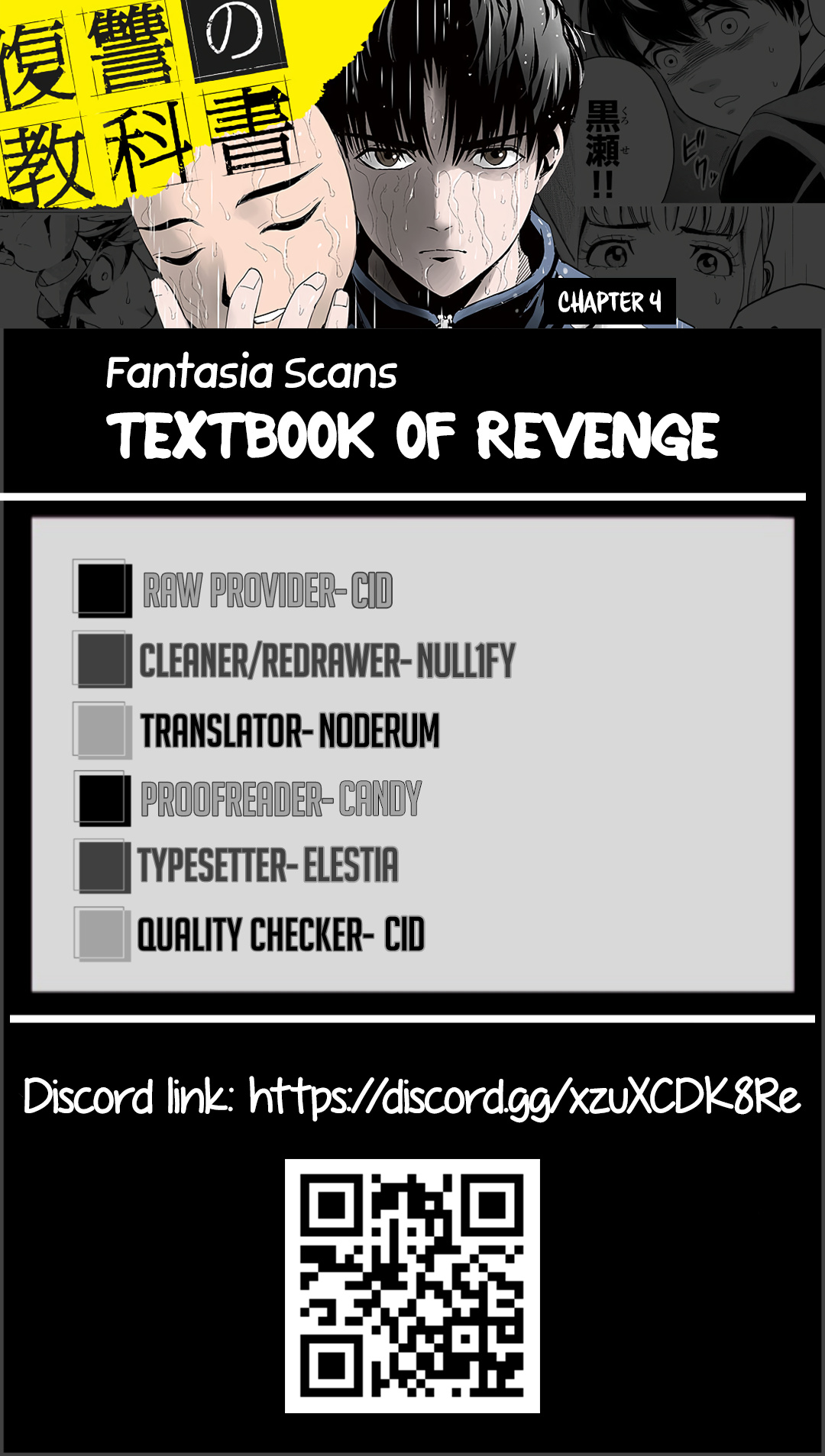 Textbook Of Revenge - Chapter 4