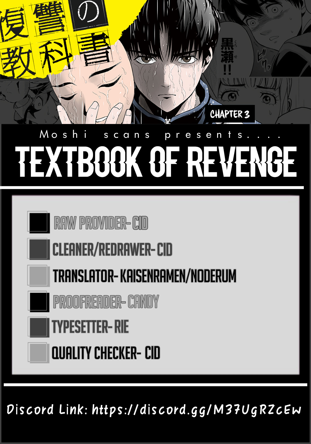 Textbook Of Revenge - Chapter 3