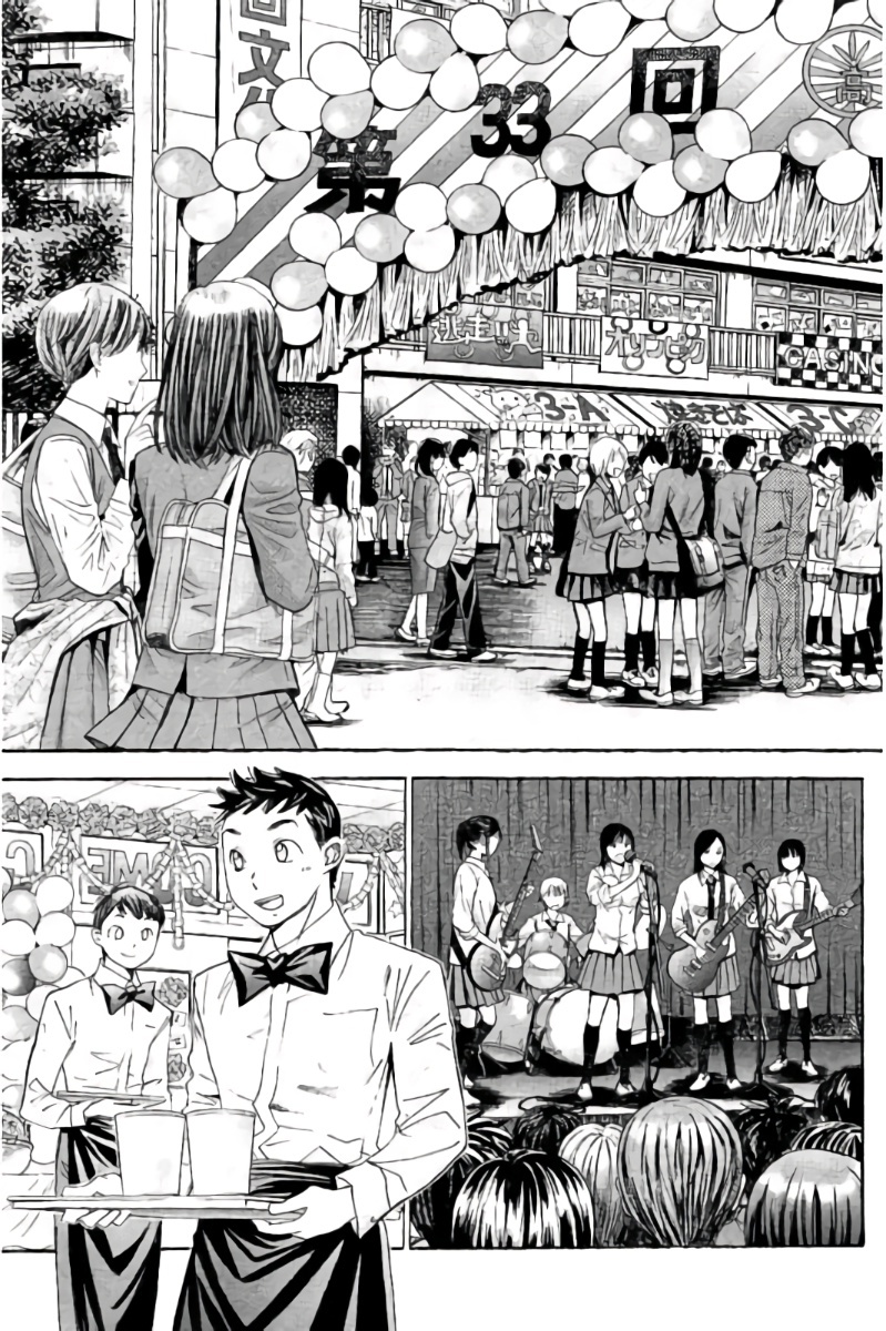 Hachi Ichi - Chapter 97: A Sudden Visitor