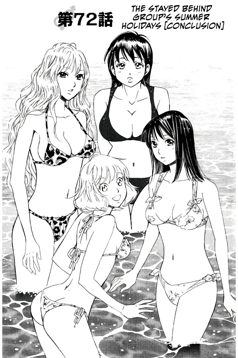 Hachi Ichi - Chapter 72 : The Stayed Behind Group's Summer Holiday(Conclusion)