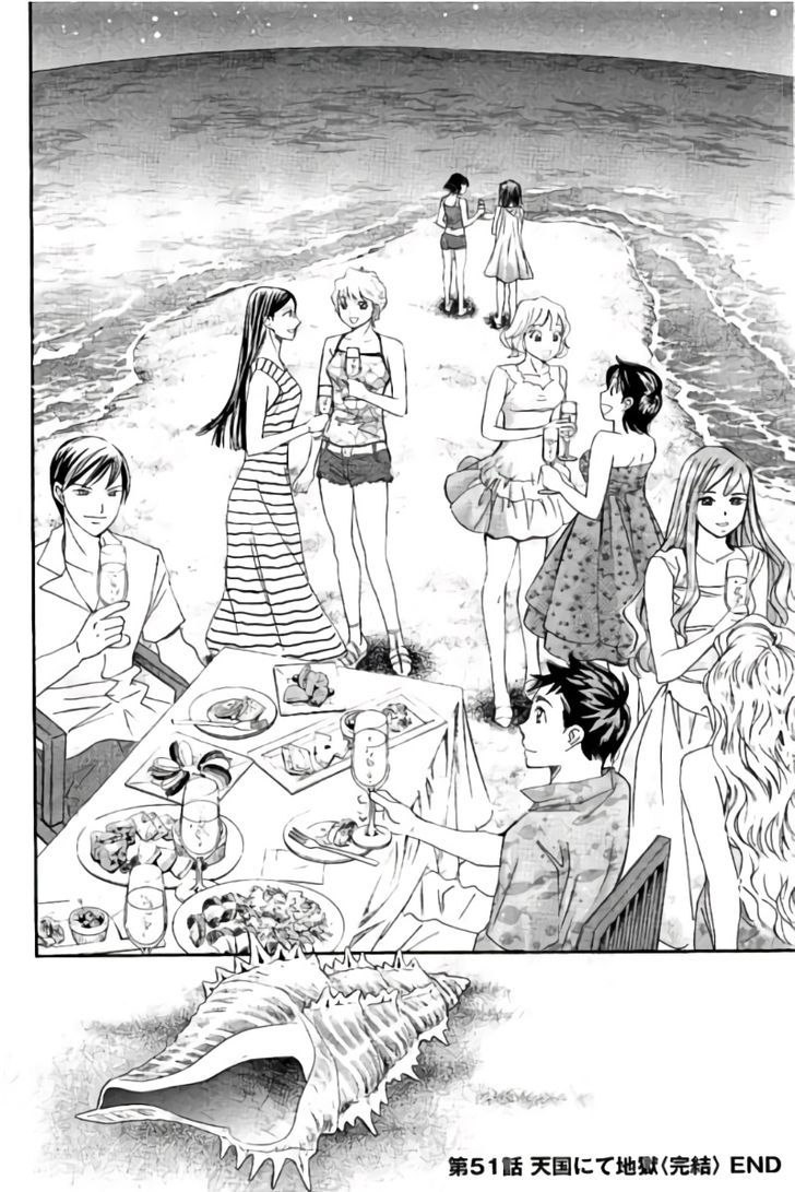 Hachi Ichi - Vol.5 Chapter 51 : Heaven In Hell Conclusion