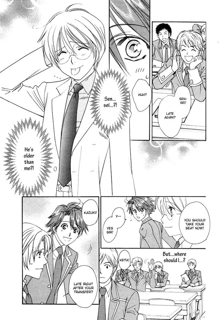 Gakuen Heaven: Revolution - Vol.1 Chapter 2