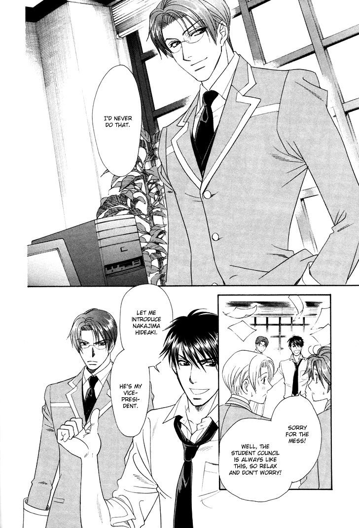 Gakuen Heaven: Revolution - Vol.1 Chapter 2