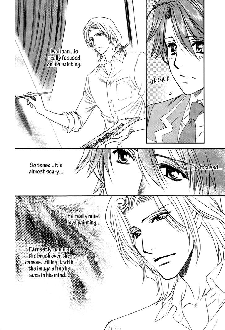 Gakuen Heaven: Revolution - Vol.3 Chapter 9