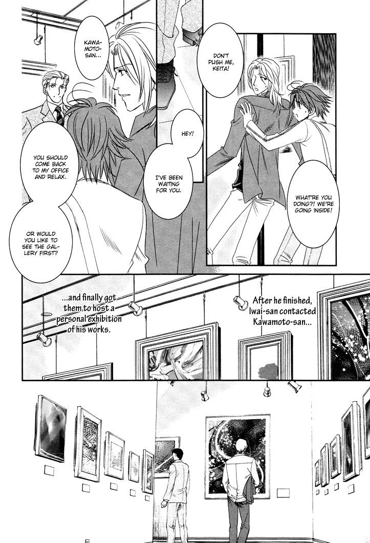 Gakuen Heaven: Revolution - Vol.3 Chapter 9