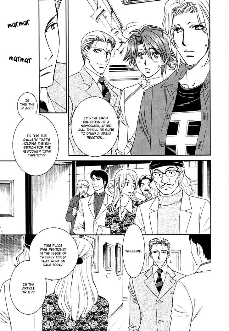 Gakuen Heaven: Revolution - Vol.3 Chapter 9