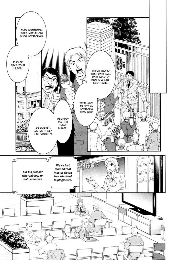 Gakuen Heaven: Revolution - Vol.3 Chapter 9