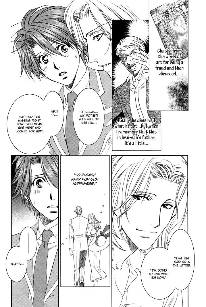 Gakuen Heaven: Revolution - Vol.3 Chapter 9