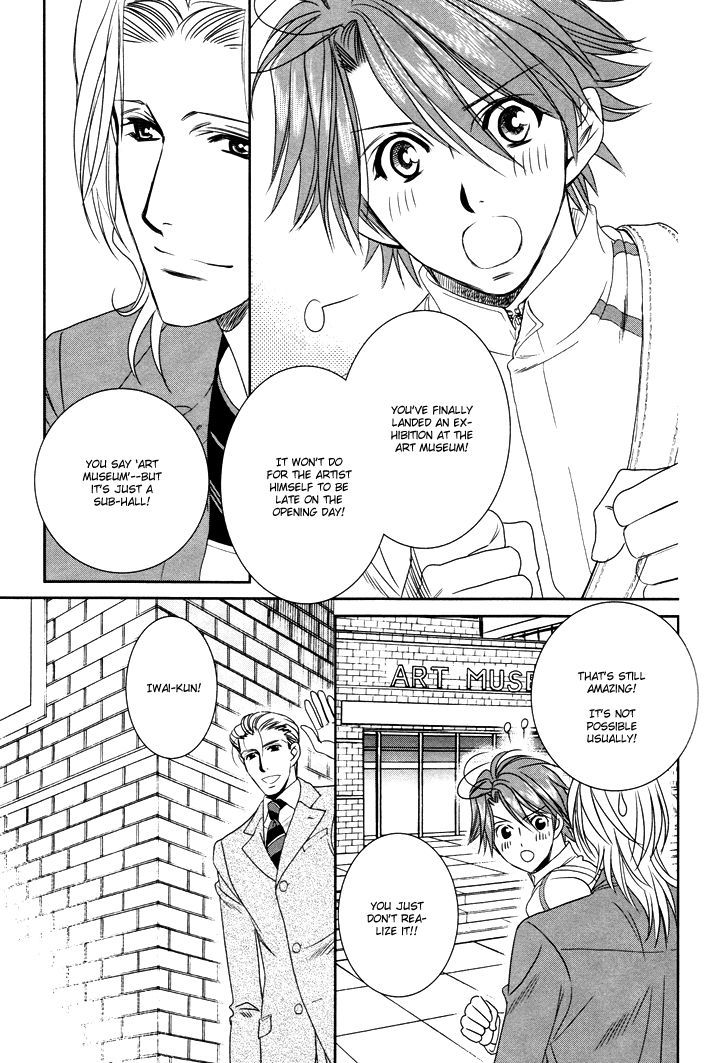 Gakuen Heaven: Revolution - Vol.3 Chapter 9